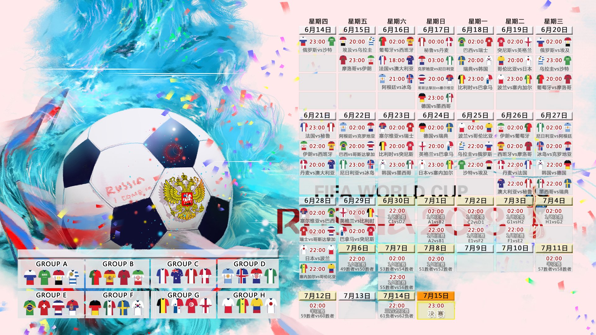 浓眉东契奇70分对飙加时激战，纪录之夜胜负难分！